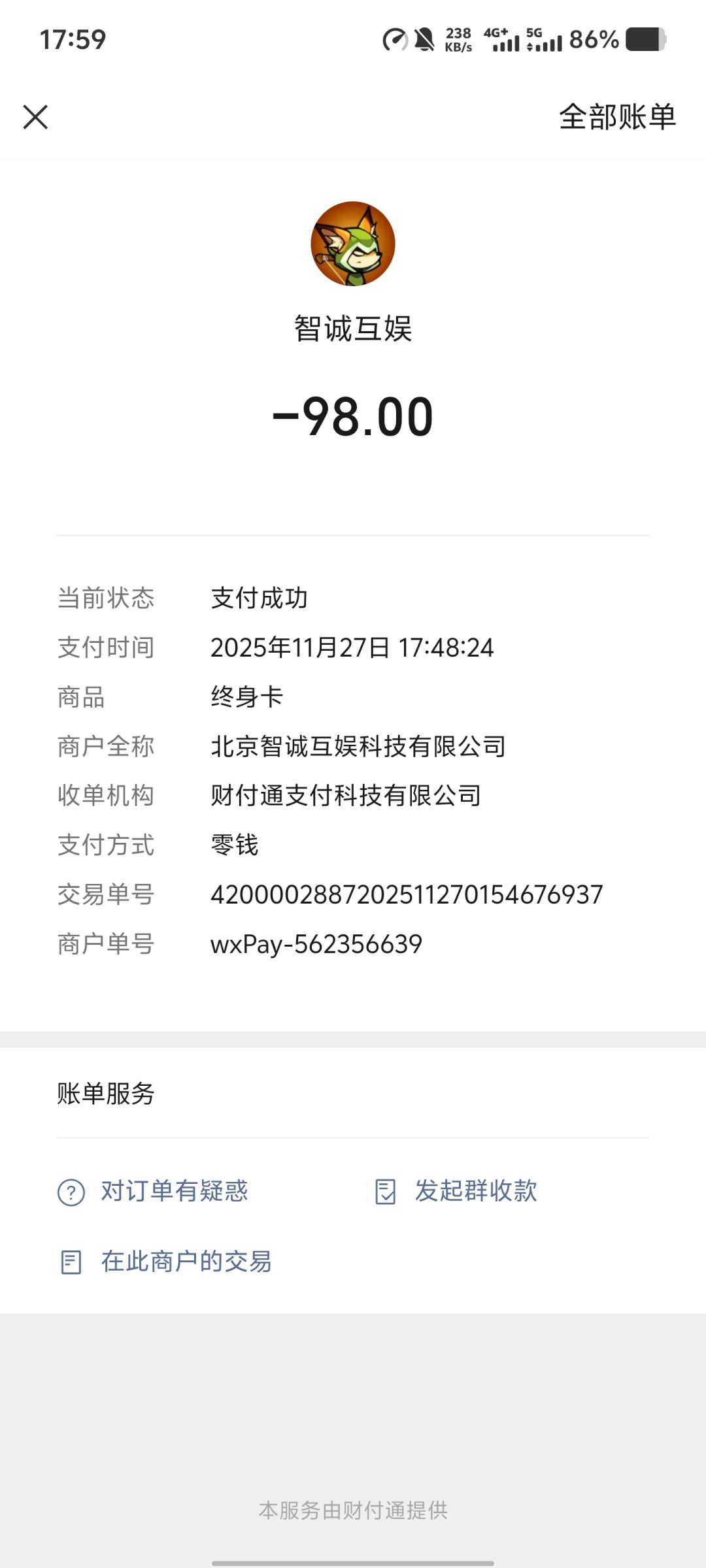 动态图片 2