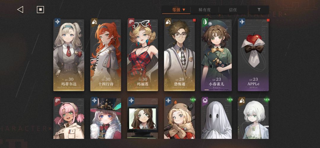 开服玩了会 大佬给个建议 1
