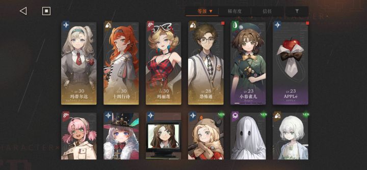 开服玩了会 大佬给个建议截图