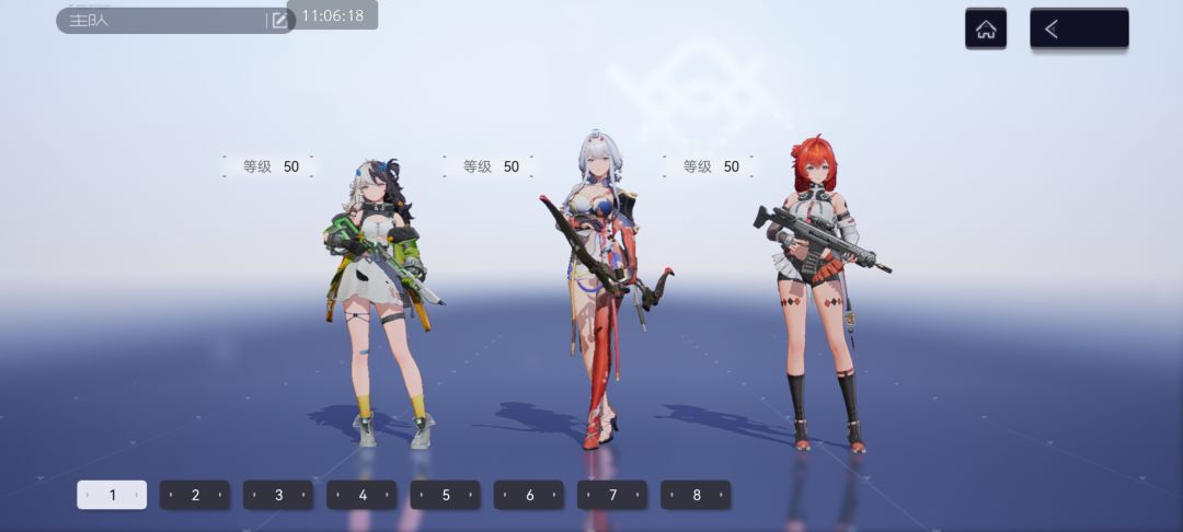 想问一下这个苔丝大招有地方调透明度吗？截图
