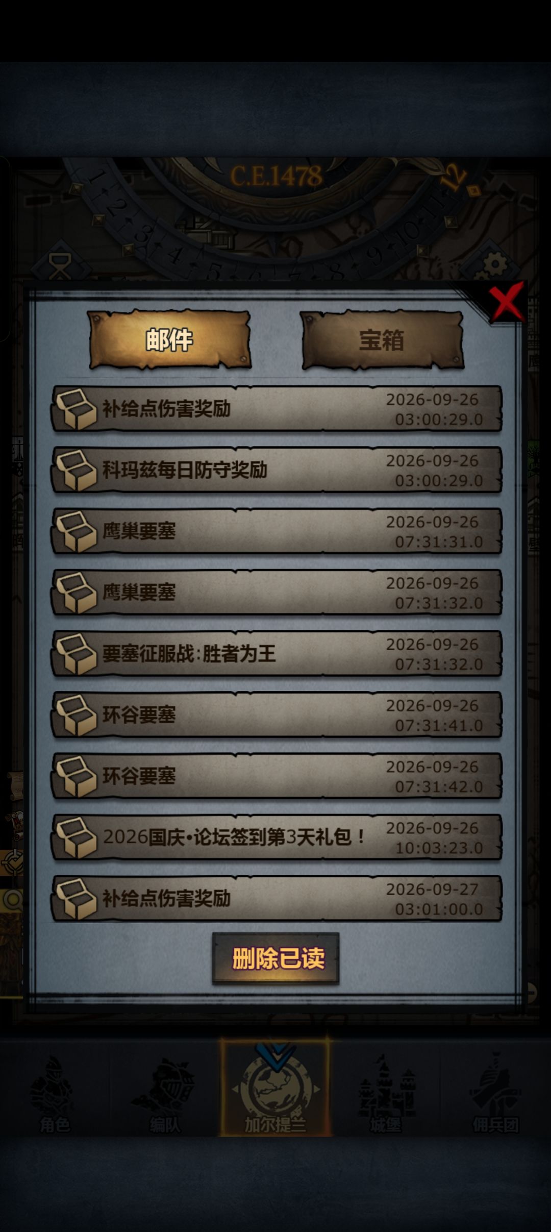 微主流,我要清算你 8