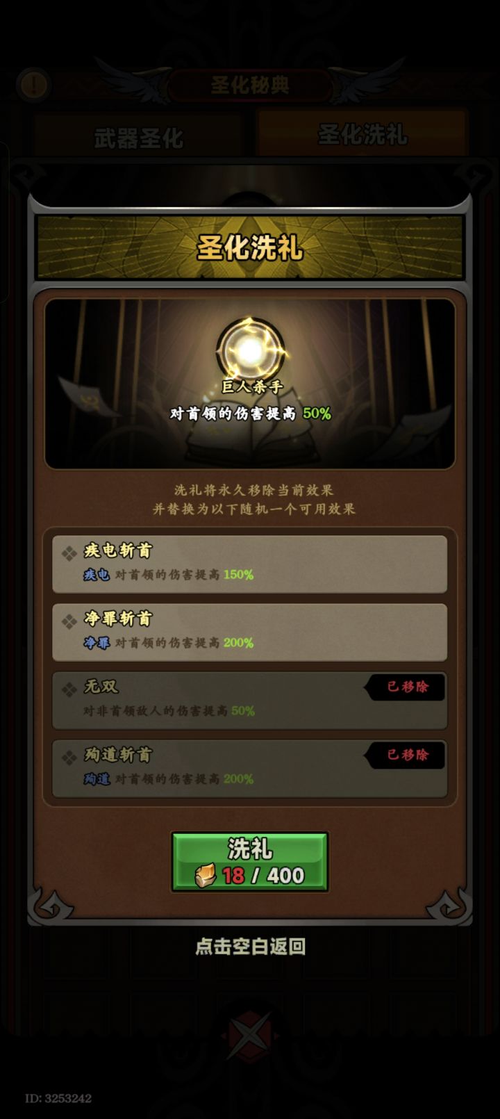 你说说这个合理吗？再来一次1200出了还好说，没出慢慢垫都够做出来了，你要做翅膀就抓紧上，别在中期出什么幺蛾子了，真的累了，这两个赛季真的心累了。截图