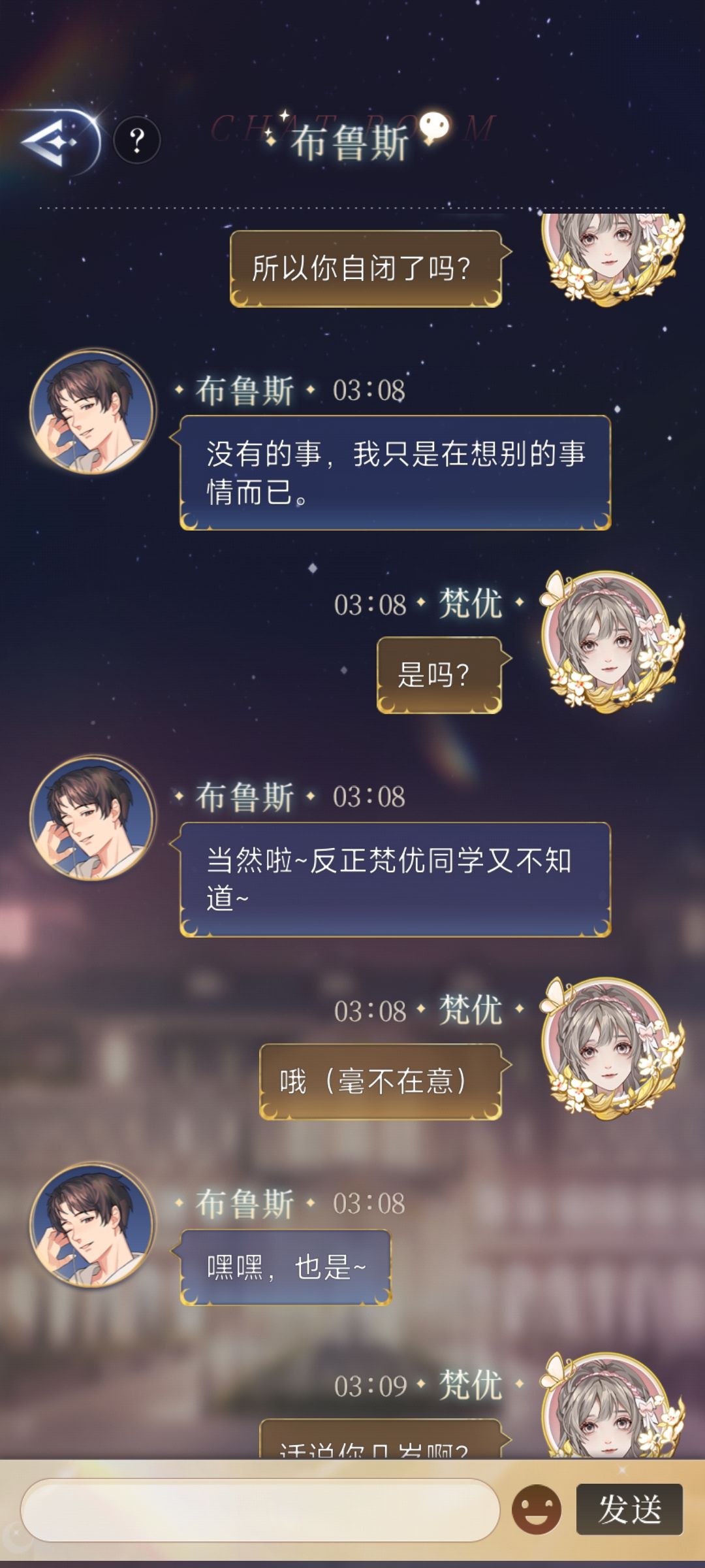 日常迫害布鲁斯[真迫害向]（破门如入+"上手试试？"） 4