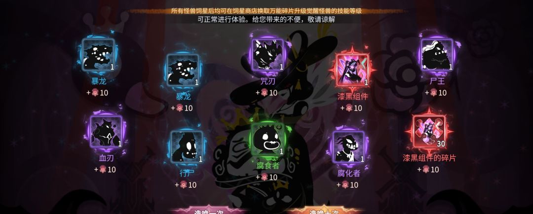 我就是稳固超人 7