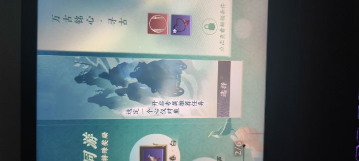 这个任务好折磨人啊有没有救救我截图