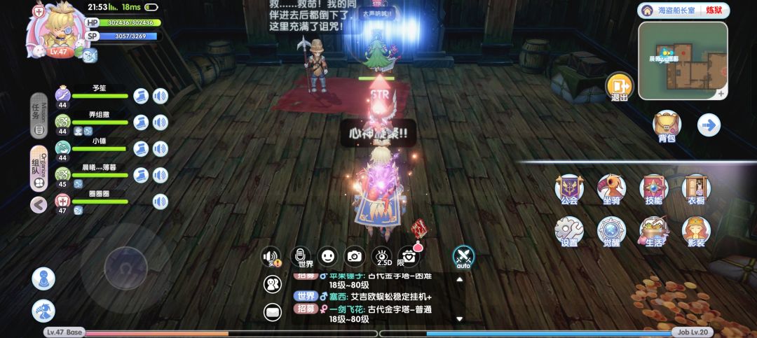 bug 2