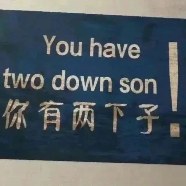 加油加油加油截图