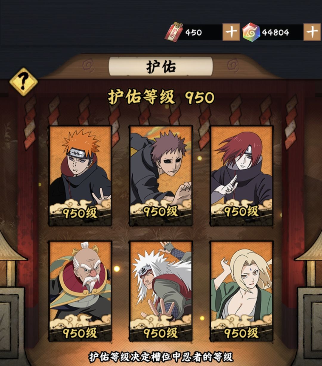 玩了一年,对这游戏一点建议和吐槽 2