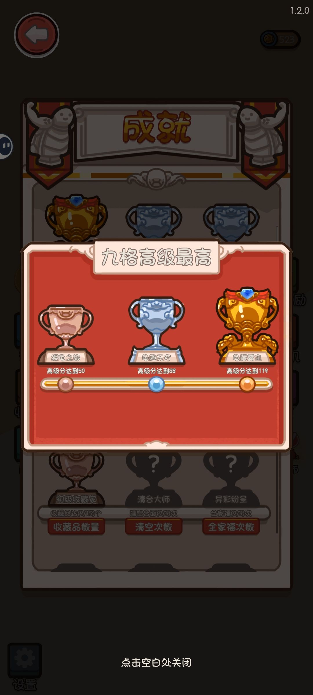 比豪华订单还爽 3