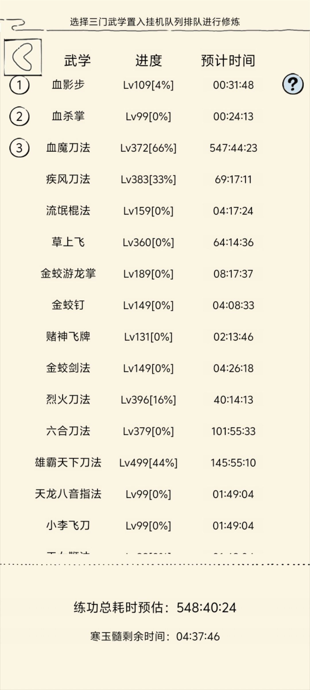 这是什么 1