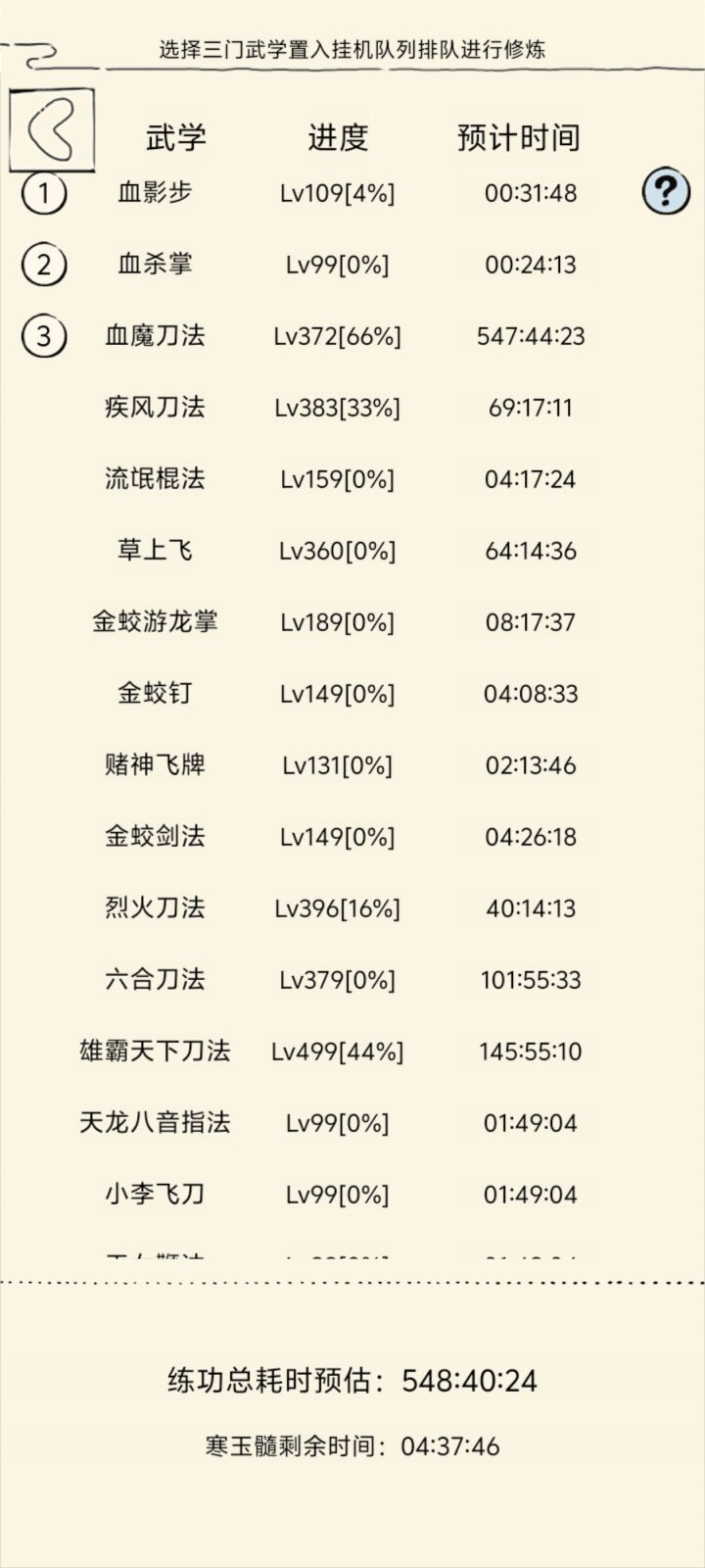 这是什么截图
