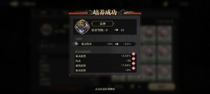 极品双爆用到关服截图