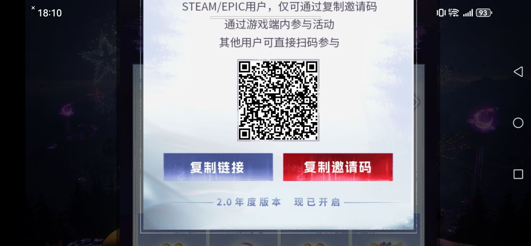 有没有一起玩的?没人吗? 1