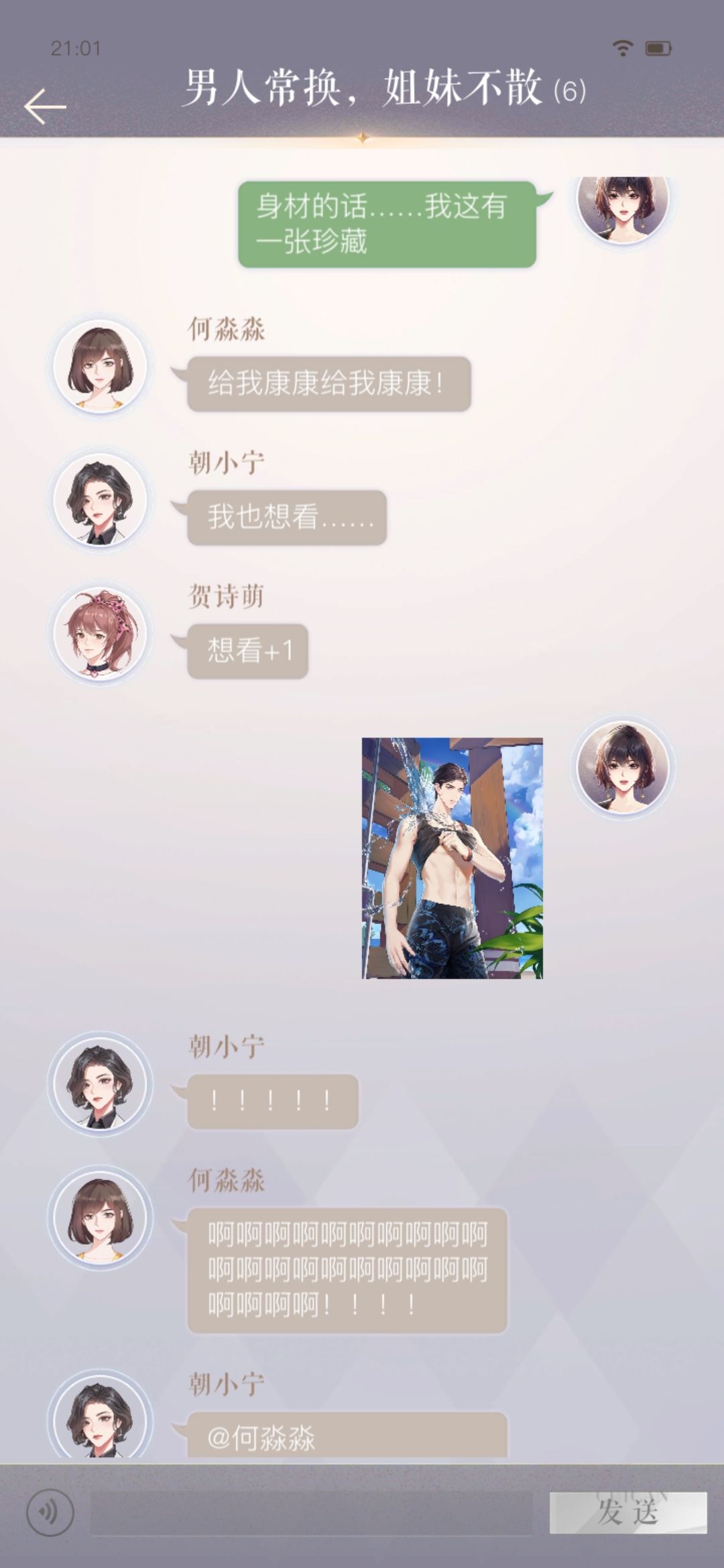 动态图片 1