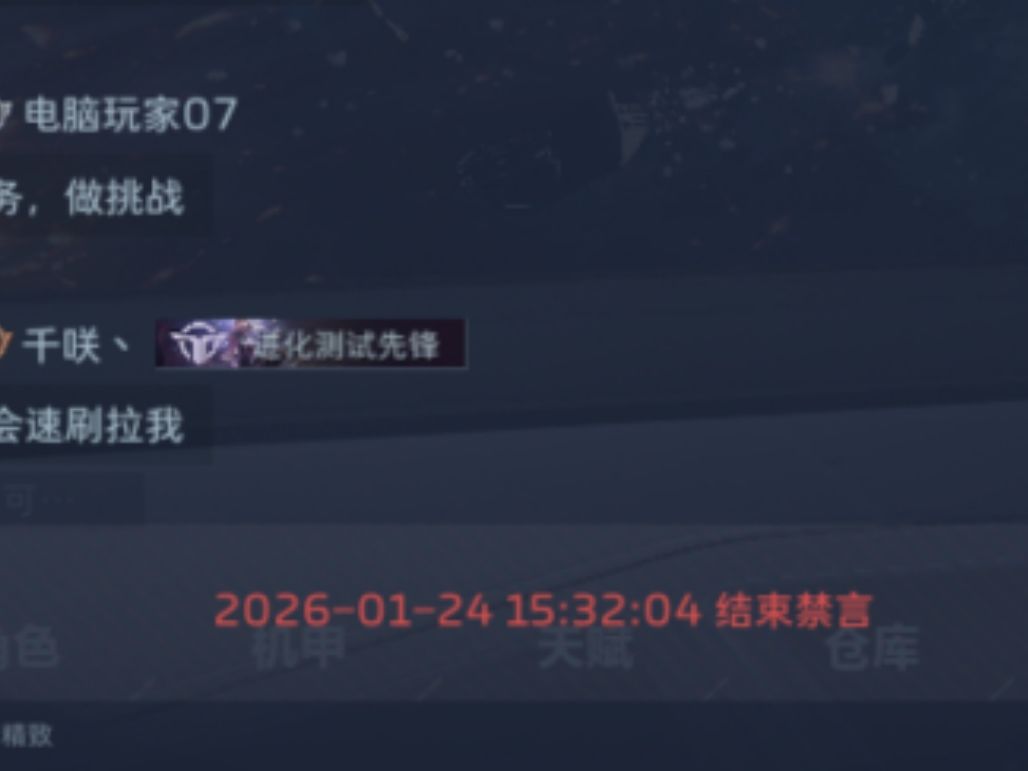 这游戏走不远,最后沦为人人唾弃 1