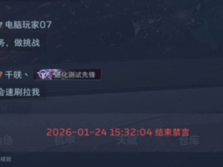 这游戏走不远,最后沦为人人唾弃截图