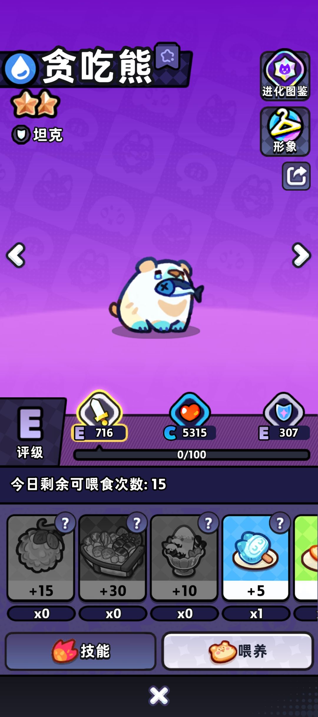 新塔塔 1