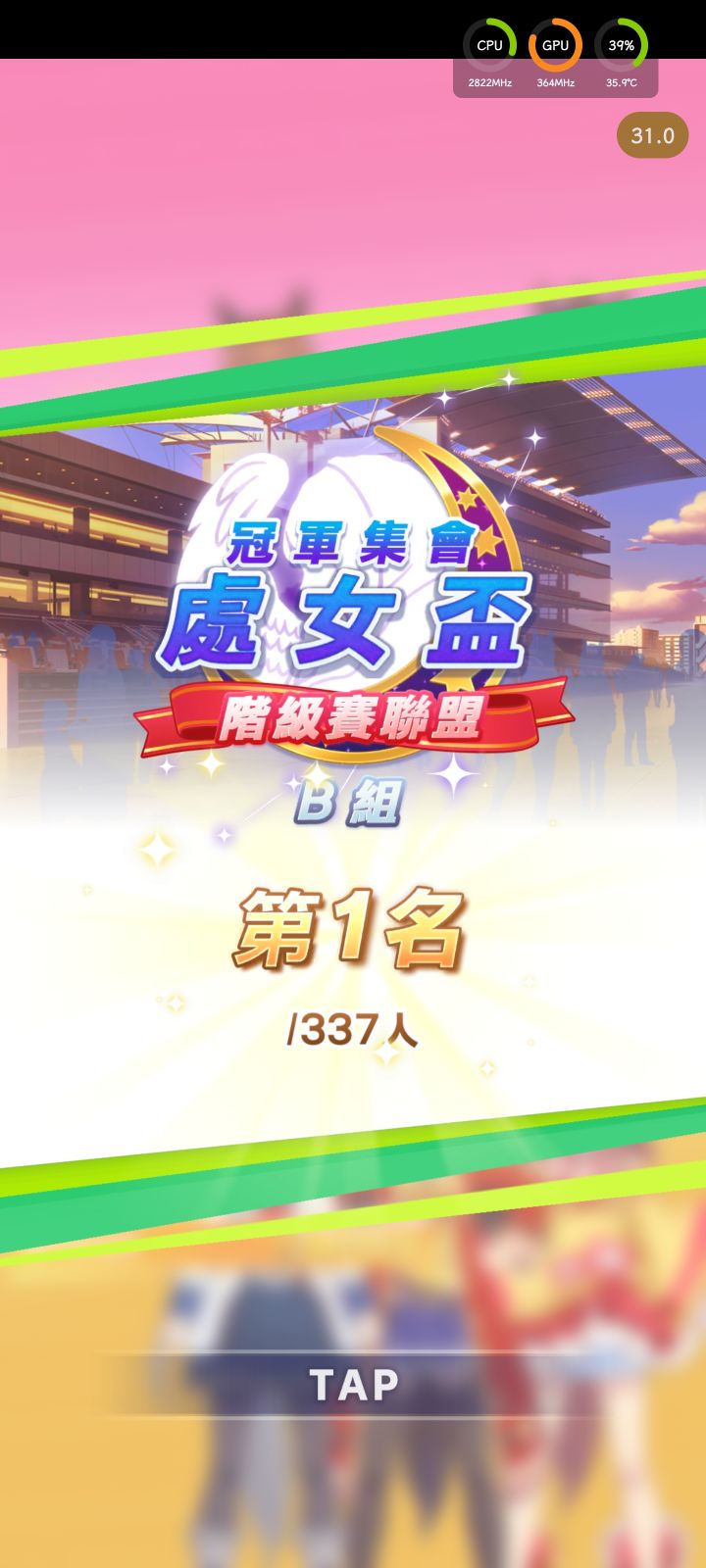 萌新第一次截图