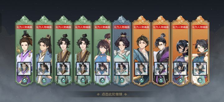 离谱截图