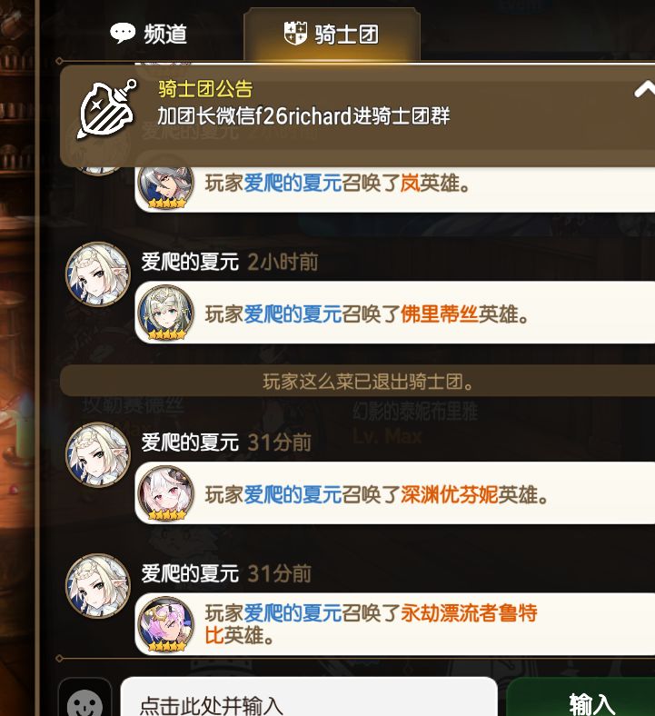 逆天运气 1
