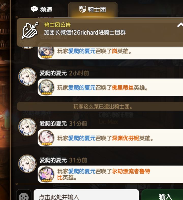 逆天运气截图