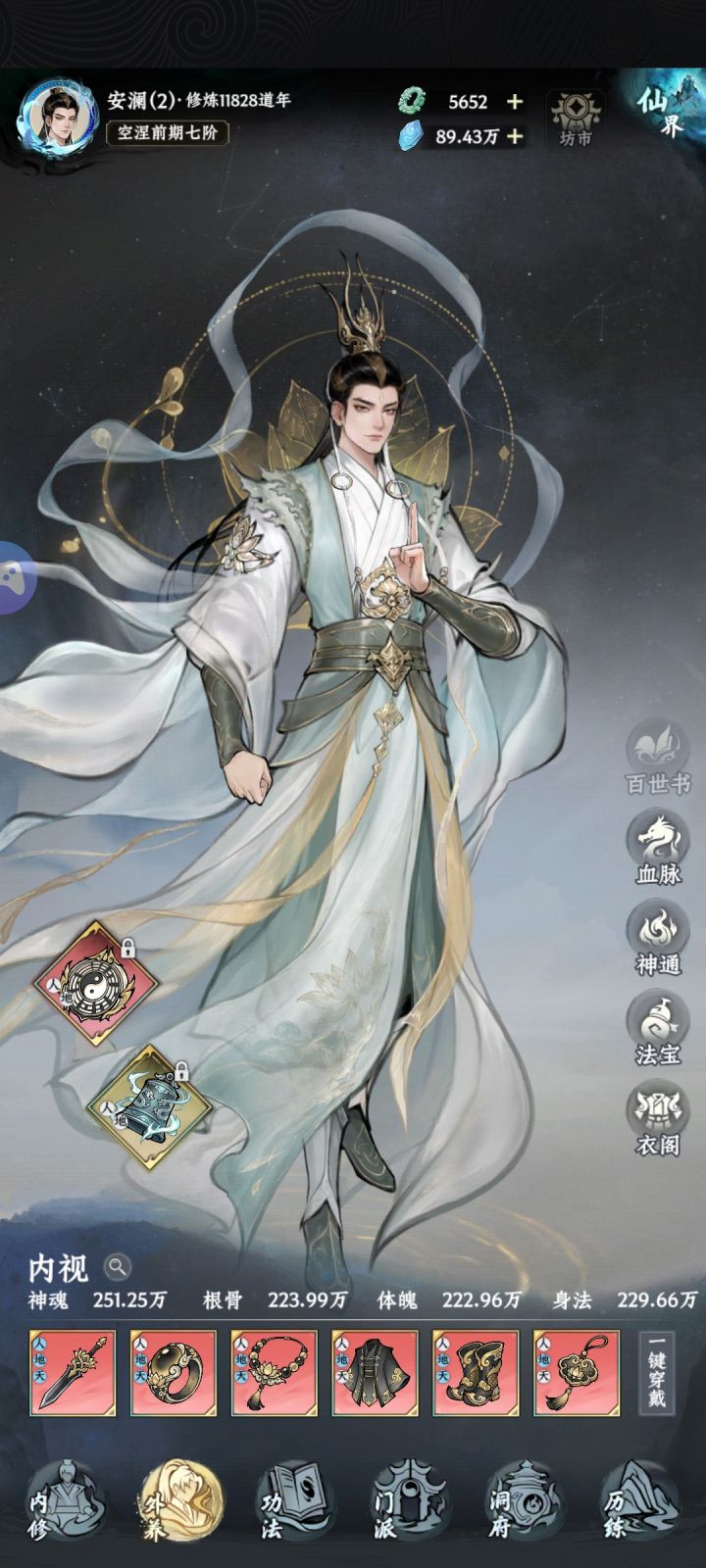 今早坐化!截图