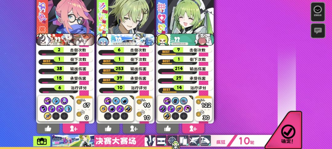 ?!枪枪?! 2