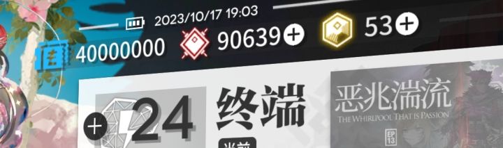 纪念截图