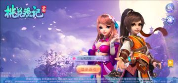 五周年故事｜桃花依旧在，故人笑春风