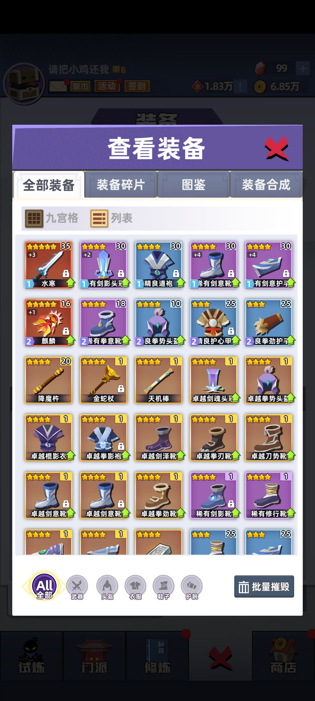动态图片 2