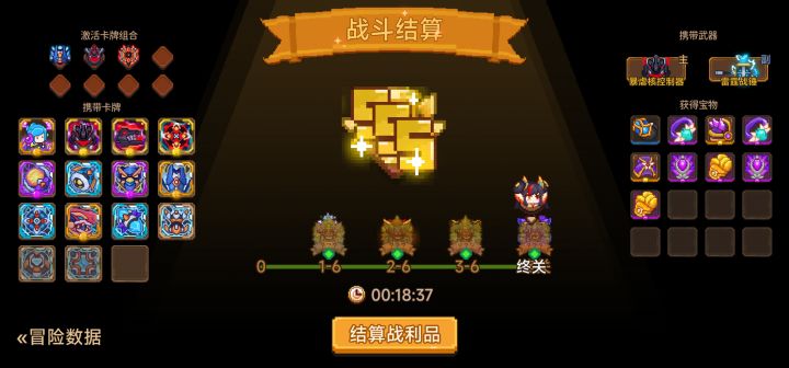 这是我的战绩分享,分享得萤石!
#见习猎魔团 #游戏日常
#见习猎魔团 #游戏日常
#见习猎魔团 #游戏日常截图