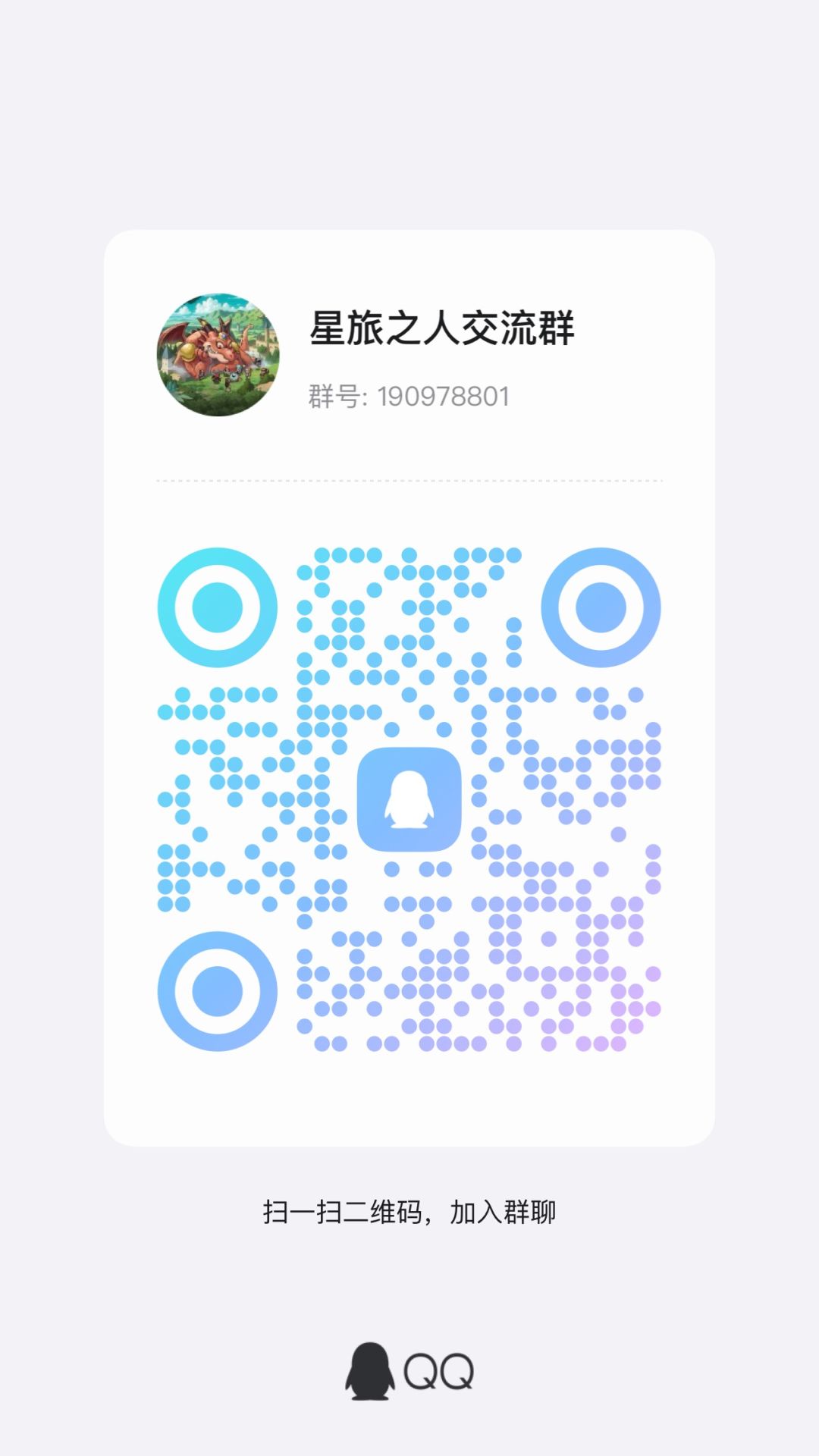 欢迎大佬萌新! 2