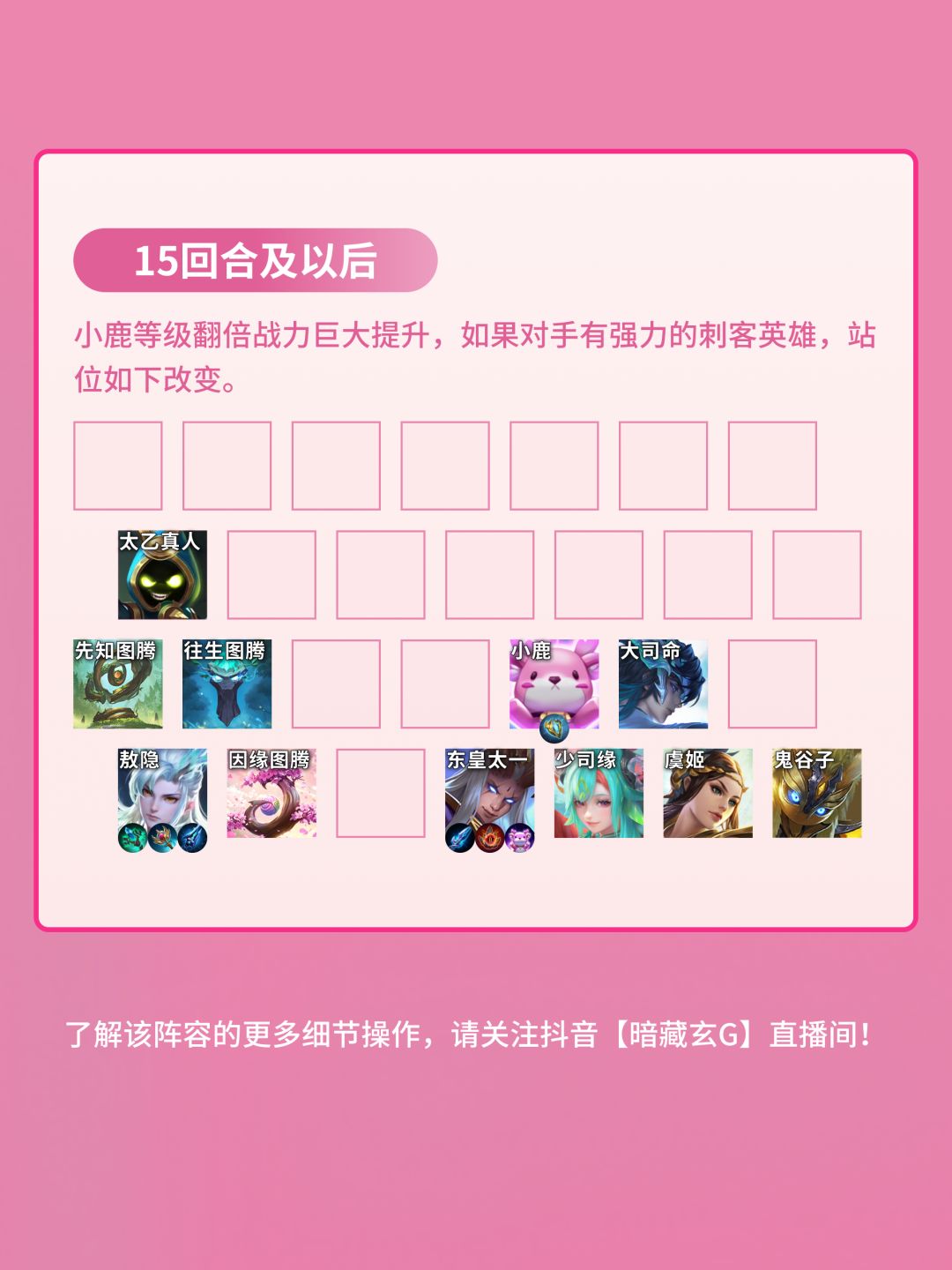 瑶妹敖隐高手版 7