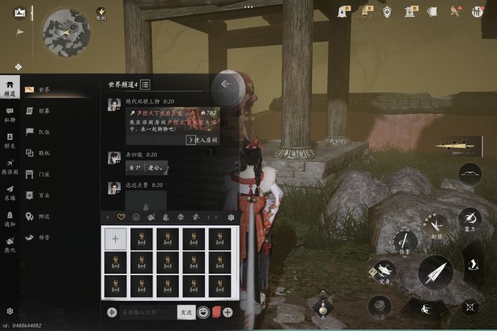 #浅评一下 #燕云十六声移动端 #bug 之前登录都是好好的为何昨天开始就一下子黑了问了其他人都没问题然后我修复了卸载了还是这样是怎么回事啊，找客服然后发过去图片还是这样截图
