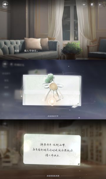 2025年情人节快乐