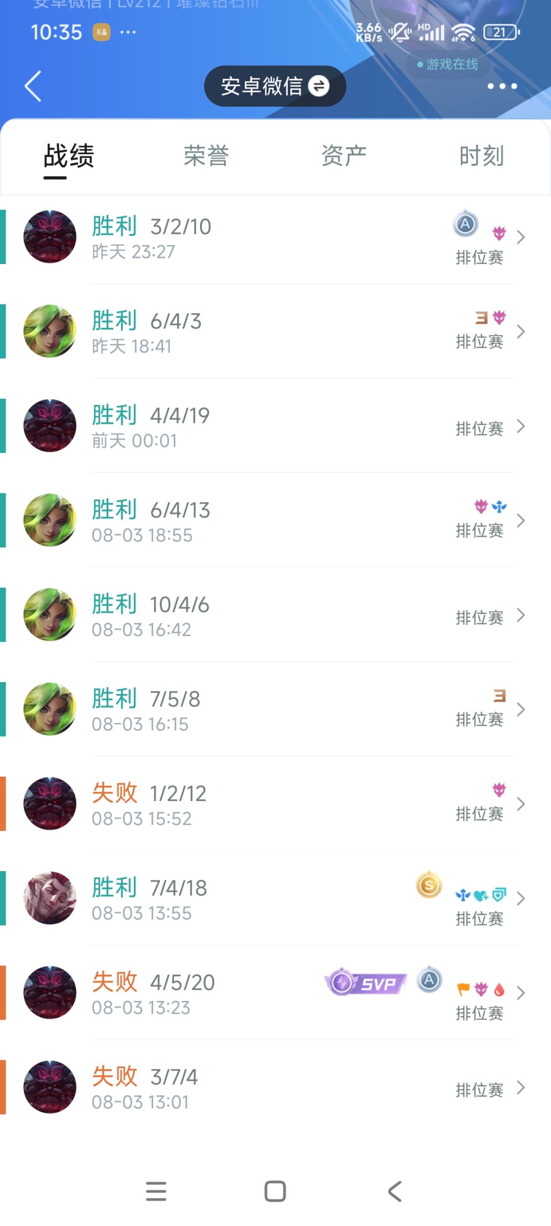 「找搭子」有要求的 1
