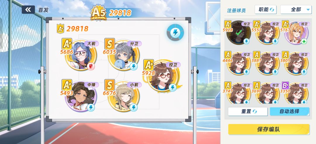 高注册评分上不了场 2