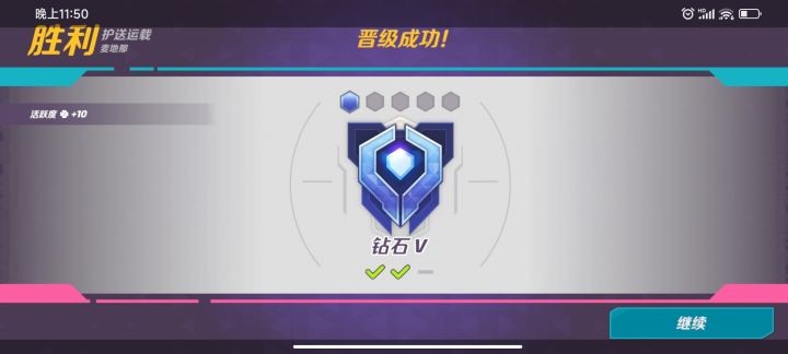 以后叫我砖石哥截图