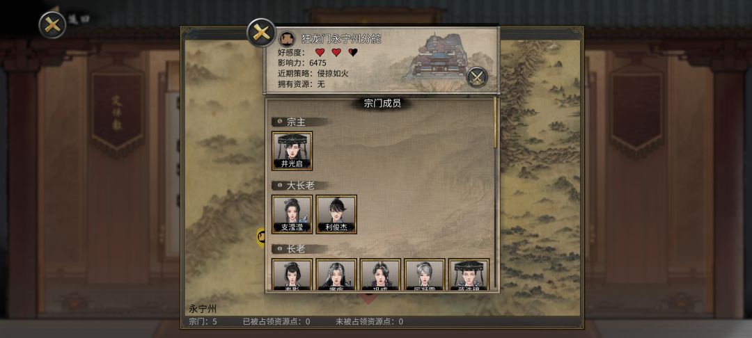 不是哥们儿新手村这么狠? 2
