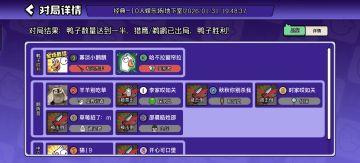 浅浅分享一下感受吧