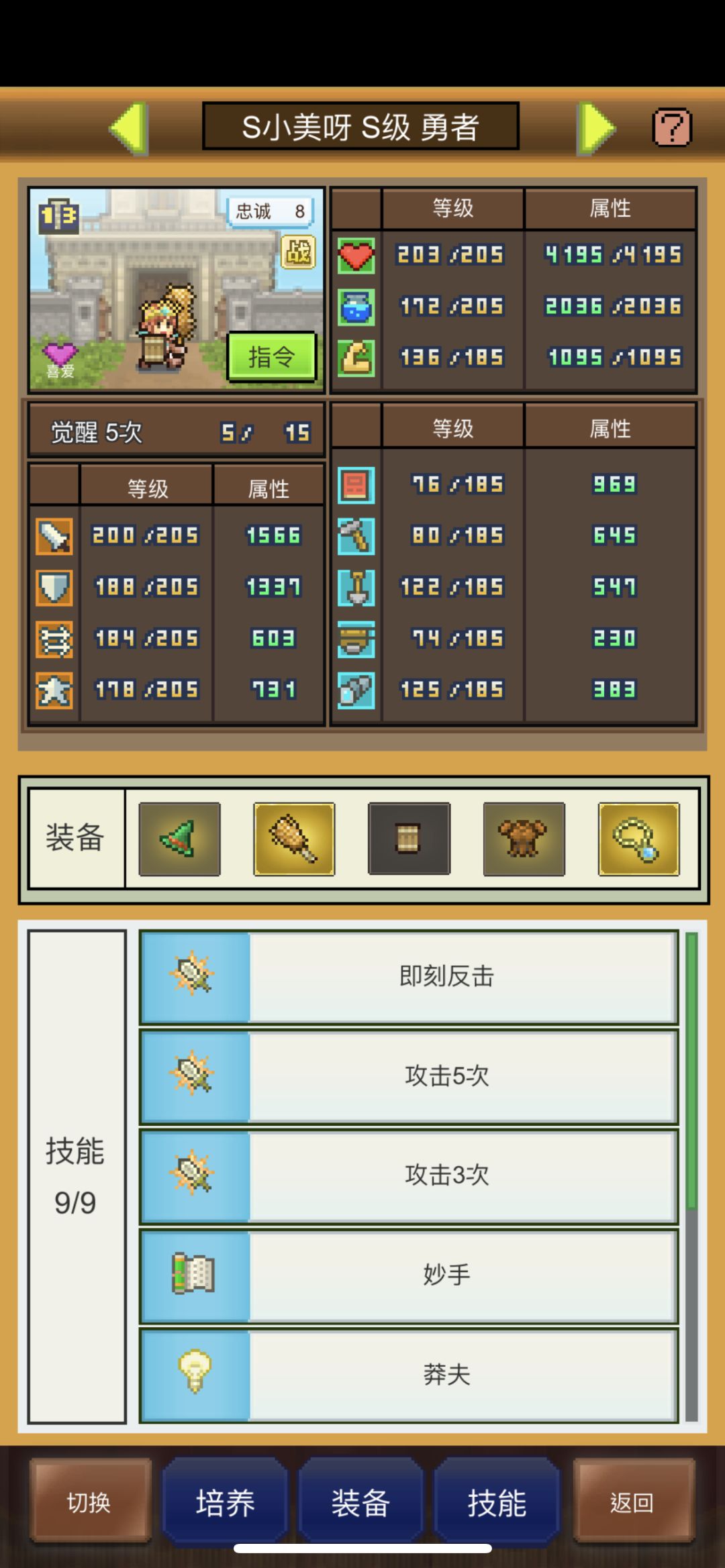 为什么我才一个箱子 2