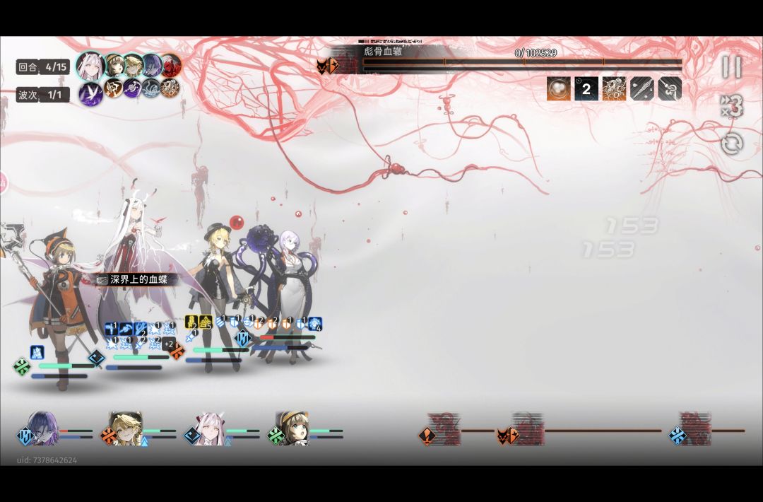 时曦攻略 2