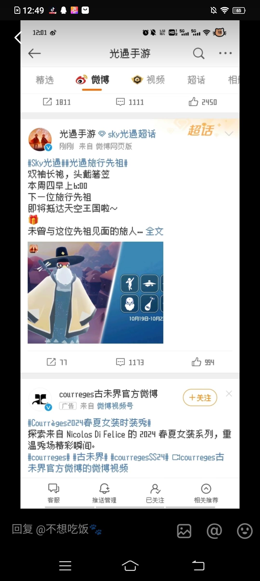 动态图片 7