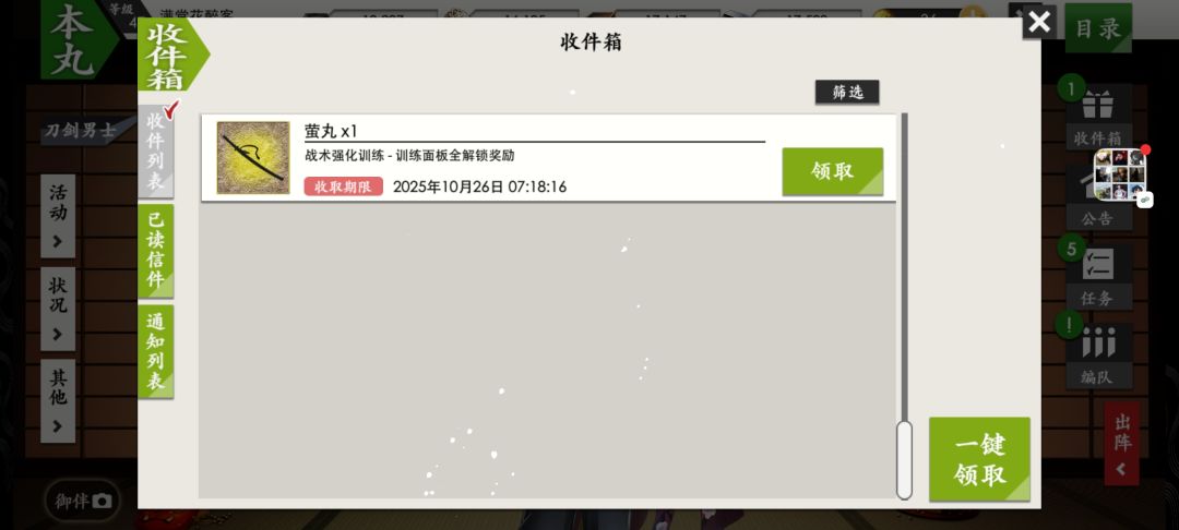 记录我的刀刀们~~(二) 2