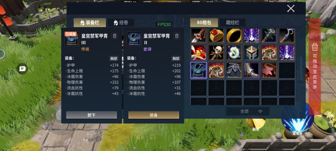 离谱、炸裂 2