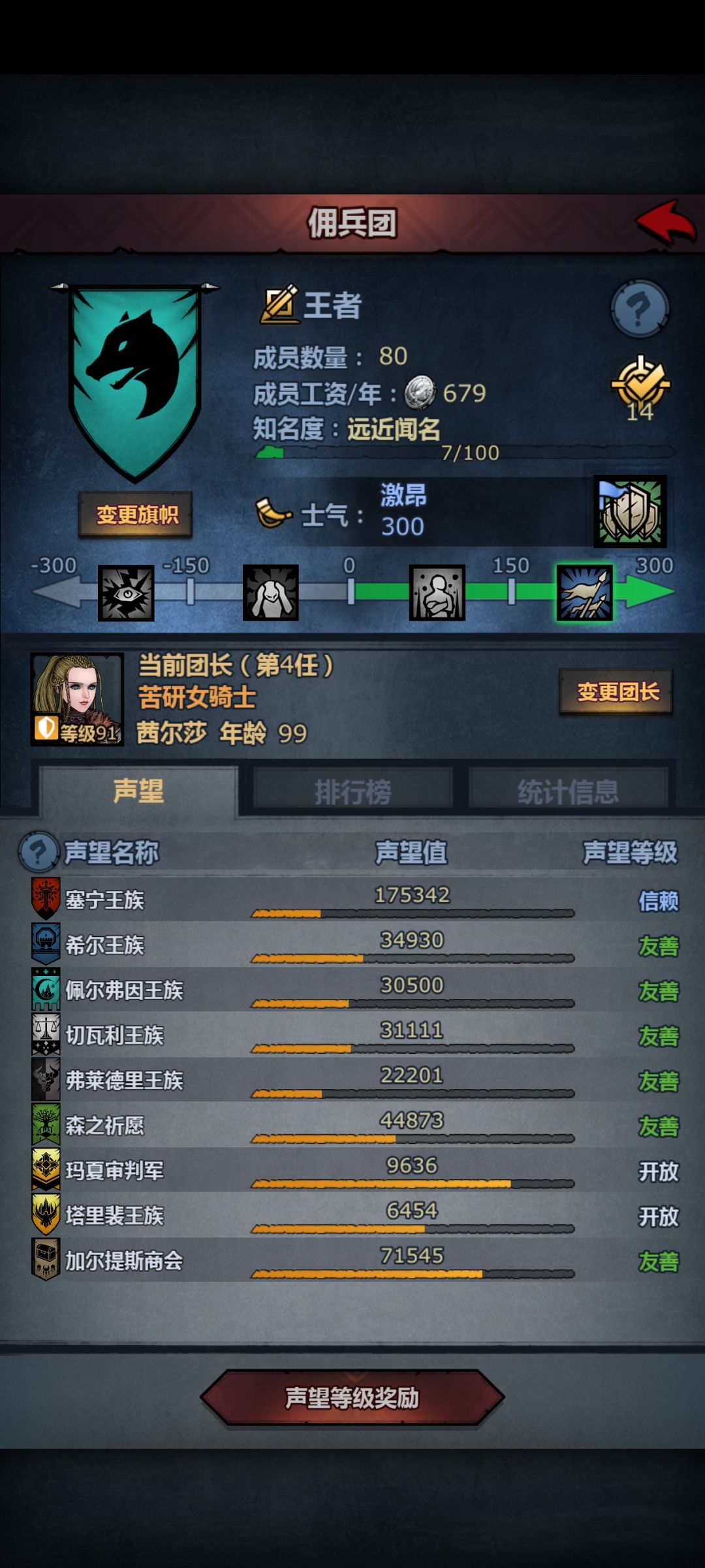 现在怎么玩? 2