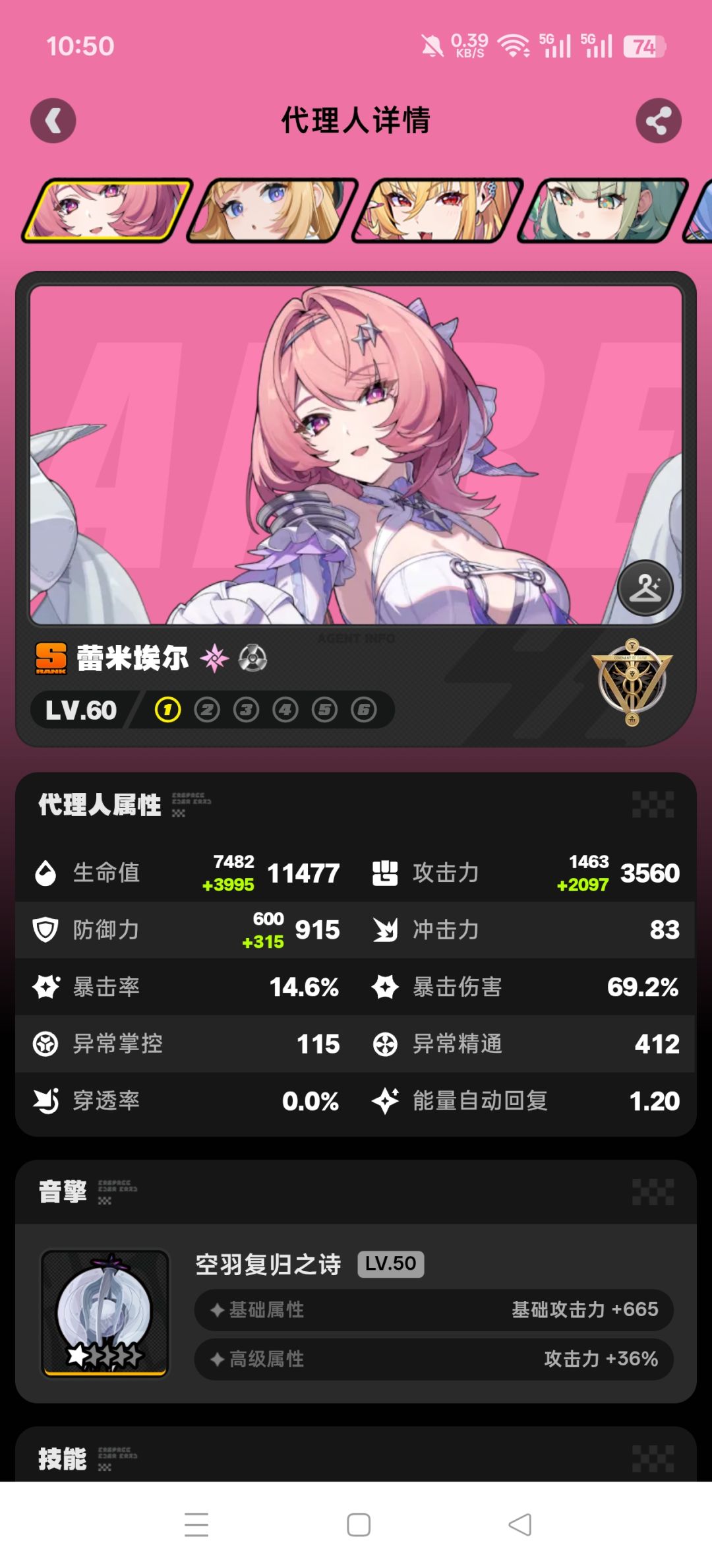 丹终于1+1了,好开心啊啊啊啊~ 3