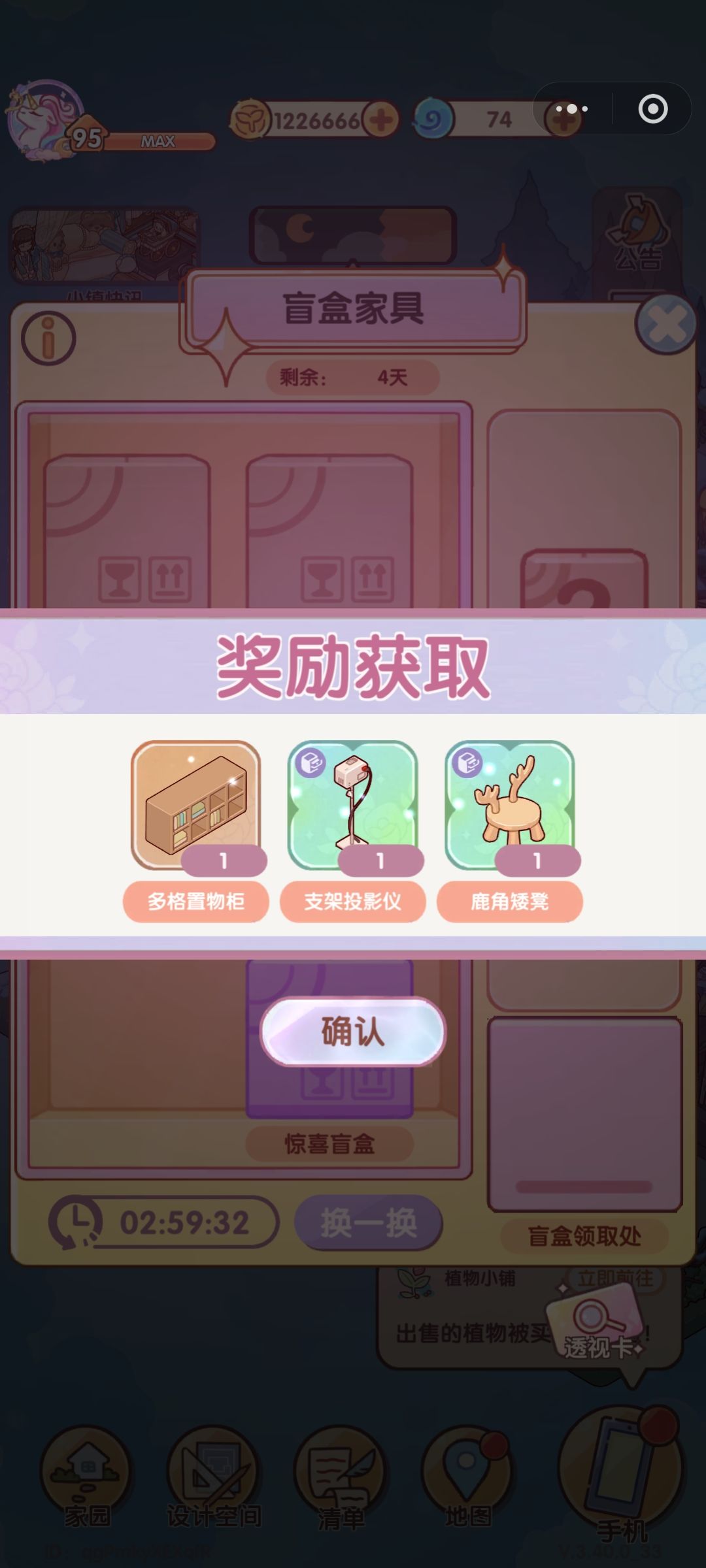 350券刷的。好黑 13