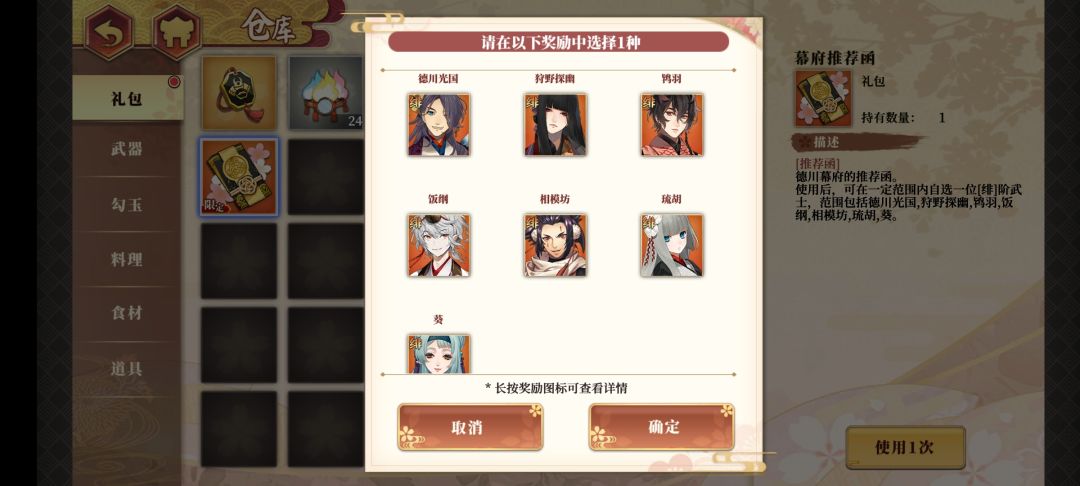 动态图片 2