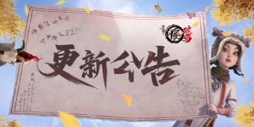 活动预告|庆典活动开启，阿姐皮肤免费送